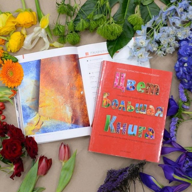 ТОП-5 книг для флориста